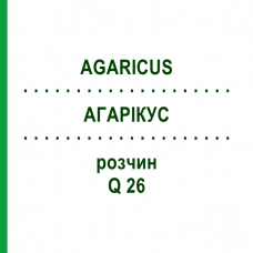 АГАРІКУС (AGARICUS) Q 26 розчин 15 мл - Гомеопатія GUDJONS