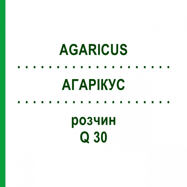АГАРИКУС (AGARICUS) Q 30 раствор 15 мл - Гомеопатия GUDJONS