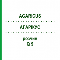 АГАРІКУС (AGARICUS) Q 9 розчин 15 мл - Гомеопатія GUDJONS