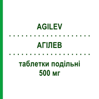 АГІЛЕВ (AGILEV) 500 мг таблетки подільні 5 шт - Левофлоксацин KONPHARMA