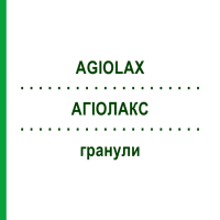 АГІОЛАКС (AGIOLAX) гранули 400 г - Сеннозиди, Інше VIATRIS