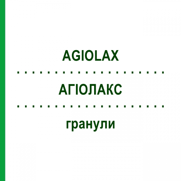 АГІОЛАКС (AGIOLAX) гранули 400 г - Сеннозиди, Інше VIATRIS