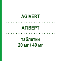 АГІВЕРТ (AGIVERT) 20 мг/40 мг таблетки 20 шт - Цинаризин, Інше FARMA GROUP