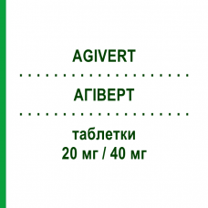 АГИВЕРТ (AGIVERT) 20 мг/40 мг таблетки 20 шт - Циннаризин, Другое FARMA GROUP