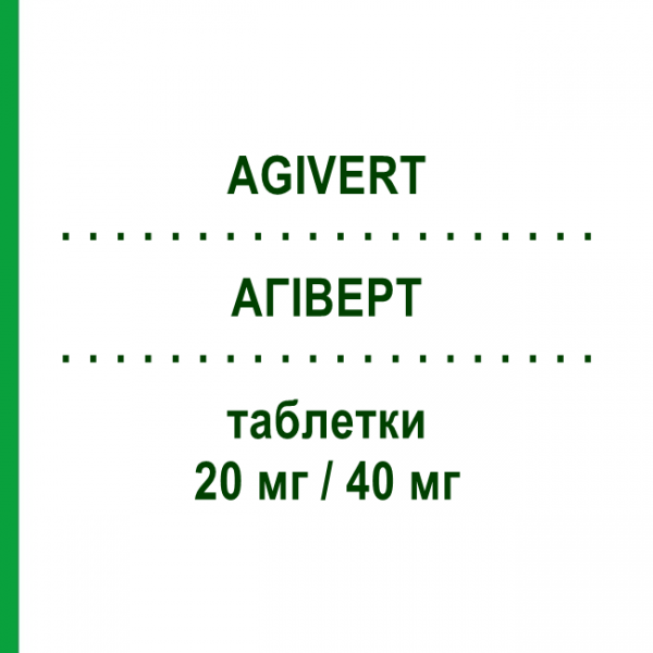 АГИВЕРТ (AGIVERT) 20 мг/40 мг таблетки №20 - Циннаризин в комбинации FARMA GROUP