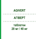 АГИВЕРТ (AGIVERT) 20 мг/40 мг таблетки 50 шт - Циннаризин, Другое FARMA GROUP
