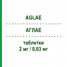 АГЛАЕ (AGLAE) 2 мг/0,03 мг таблетки 21+7 шт - Диеногест, Этинилэстрадиол LABORATOIRES BAILLEUL