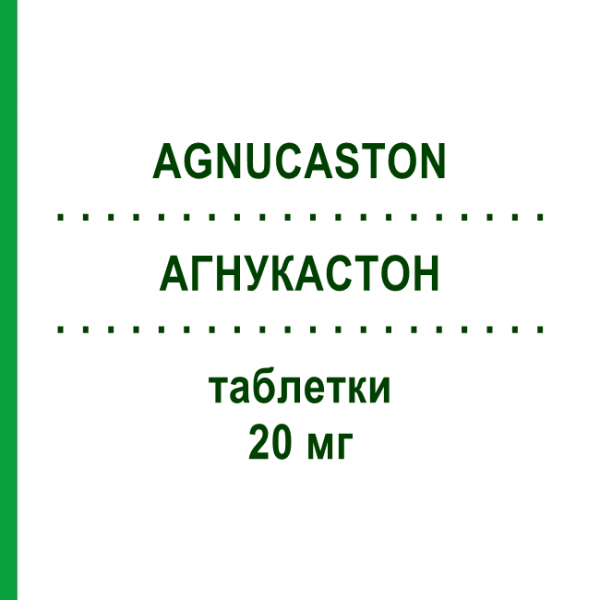 АГНУКАСТОН (AGNUCASTON) 20 мг таблетки 90 шт - Плоды целомудренного дерева BIONORICA