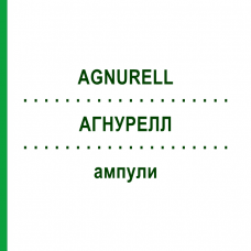 АГНУРЕЛЛ (AGNURELL) ампулы 10x2 мл - Гомеопатия SANORELL PHARMA