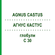 АГНУС КАСТУС (AGNUS CASTUS) C 30 глобули 0,5 г - Гомеопатия GUDJONS