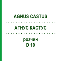 АГНУС КАСТУС (AGNUS CASTUS) D 10 розчин 50 мл - Гомеопатія DHU