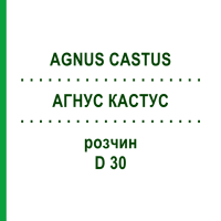 АГНУС КАСТУС (AGNUS CASTUS) D 30 раствор 20 мл - Гомеопатия DHU
