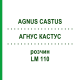 АГНУС КАСТУС (AGNUS CASTUS) LM 110 раствор 10 мл - Гомеопатия ARCANA DR.SEWERIN