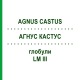 АГНУС КАСТУС (AGNUS CASTUS) LM III глобули 5 г - Гомеопатия DHU