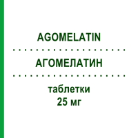 АГОМЕЛАТИН (AGOMELATIN) 25 мг таблетки 98 шт - Агомелатин SERVIER