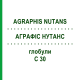 АГРАФИС НУТАНС (AGRAPHIS NUTANS) C 30 глобули 10 г - Гомеопатия DHU