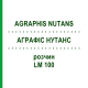 АГРАФИС НУТАНС (AGRAPHIS NUTANS) LM 100 раствор 10 мл - Гомеопатия ARCANA DR.SEWERIN