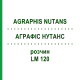 АГРАФИС НУТАНС (AGRAPHIS NUTANS) LM 120 раствор 10 мл - Гомеопатия ARCANA DR.SEWERIN