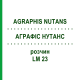 АГРАФИС НУТАНС (AGRAPHIS NUTANS) LM 23 раствор 10 мл - Гомеопатия ARCANA DR.SEWERIN