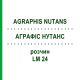 АГРАФИС НУТАНС (AGRAPHIS NUTANS) LM 24 раствор 10 мл - Гомеопатия ARCANA DR.SEWERIN