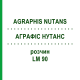 АГРАФИС НУТАНС (AGRAPHIS NUTANS) LM 90 раствор 10 мл - Гомеопатия ARCANA DR.SEWERIN