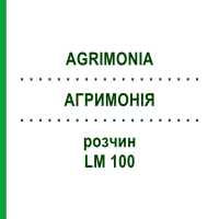 АГРИМОНИЯ (AGRIMONIA) LM 100 раствор 10 мл - Гомеопатия ARCANA DR.SEWERIN