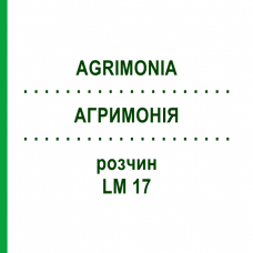 АГРИМОНИЯ (AGRIMONIA) LM 17 раствор 10 мл - Гомеопатия ARCANA DR.SEWERIN