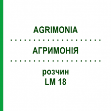 АГРИМОНИЯ (AGRIMONIA) LM 18 раствор 10 мл - Гомеопатия ARCANA DR.SEWERIN