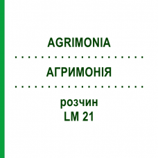 АГРИМОНИЯ (AGRIMONIA) LM 21 раствор 10 мл - Гомеопатия ARCANA DR.SEWERIN