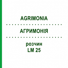 АГРИМОНИЯ (AGRIMONIA) LM 25 раствор 10 мл - Гомеопатия ARCANA DR.SEWERIN