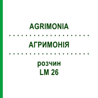 АГРИМОНИЯ (AGRIMONIA) LM 26 раствор 10 мл - Гомеопатия ARCANA DR.SEWERIN