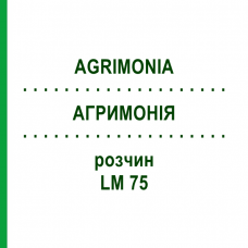 АГРИМОНИЯ (AGRIMONIA) LM 75 раствор 10 мл - Гомеопатия ARCANA DR.SEWERIN
