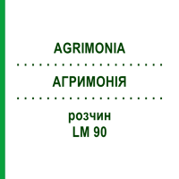 АГРИМОНИЯ (AGRIMONIA) LM 90 раствор 10 мл - Гомеопатия ARCANA DR.SEWERIN