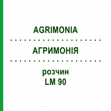 АГРИМОНИЯ (AGRIMONIA) LM 90 раствор 10 мл - Гомеопатия ARCANA DR.SEWERIN