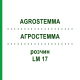 АГРОСТЕММА (AGROSTEMMA) LM 17 раствор 10 мл - Гомеопатия ARCANA DR.SEWERIN