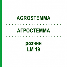АГРОСТЕММА (AGROSTEMMA) LM 19 раствор 10 мл - Гомеопатия ARCANA DR.SEWERIN