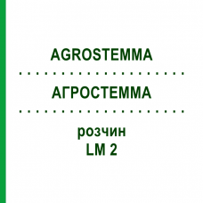 АГРОСТЕММА (AGROSTEMMA) LM 2 раствор 10 мл - Гомеопатия ARCANA DR.SEWERIN