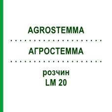 АГРОСТЕММА (AGROSTEMMA) LM 20 раствор 10 мл - Гомеопатия ARCANA DR.SEWERIN