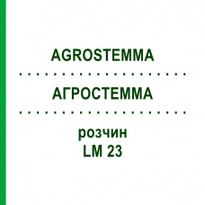 АГРОСТЕММА (AGROSTEMMA) LM 23 раствор 10 мл - Гомеопатия ARCANA DR.SEWERIN