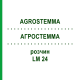 АГРОСТЕММА (AGROSTEMMA) LM 24 раствор 10 мл - Гомеопатия ARCANA DR.SEWERIN