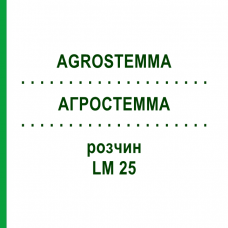 АГРОСТЕММА (AGROSTEMMA) LM 25 раствор 10 мл - Гомеопатия ARCANA DR.SEWERIN