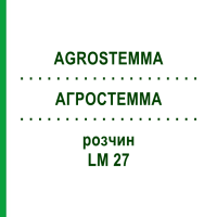 АГРОСТЕММА (AGROSTEMMA) LM 27 розчин 10 мл - Гомеопатія ARCANA DR.SEWERIN