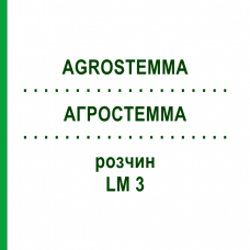 АГРОСТЕММА (AGROSTEMMA) LM 3 раствор 10 мл - Гомеопатия ARCANA DR.SEWERIN
