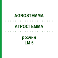 АГРОСТЕММА (AGROSTEMMA) LM 6 раствор 10 мл - Гомеопатия ARCANA DR.SEWERIN
