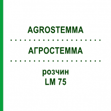 АГРОСТЕММА (AGROSTEMMA) LM 75 раствор 10 мл - Гомеопатия ARCANA DR.SEWERIN