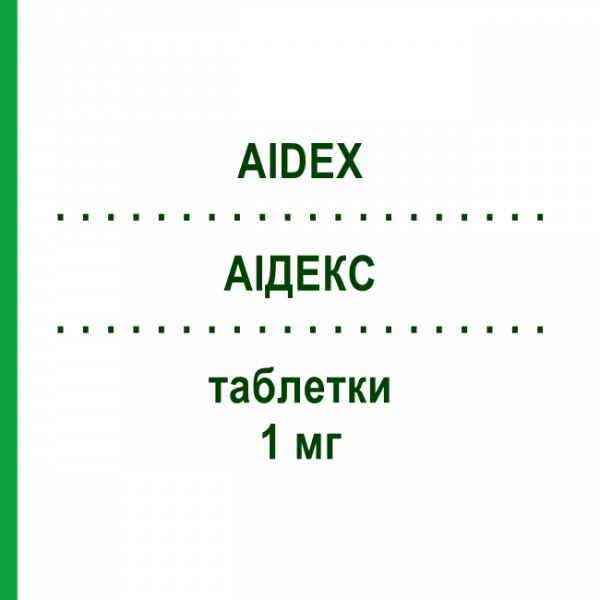 АІДЕКС (AIDEX) 1 мг таблетки 28 шт - Разагілін ECUPHARMA