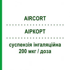 АИРКОРТ (AIRCORT) 200 мкг/доза суспензия ингаляционная 200 доз - Будесонид ITALCHIMICI