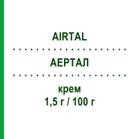 АЭРТАЛ (AIRTAL) 1,5 г/100 г крем 50 г - Ацеклофенак ALMIRALL