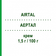 АЭРТАЛ (AIRTAL) 1,5 г/100 г крем 50 г - Ацеклофенак ALMIRALL