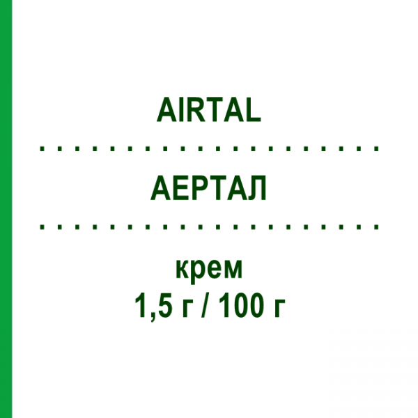 АЭРТАЛ (AIRTAL) 1,5 г/100 г крем 50 г - Ацеклофенак ALMIRALL